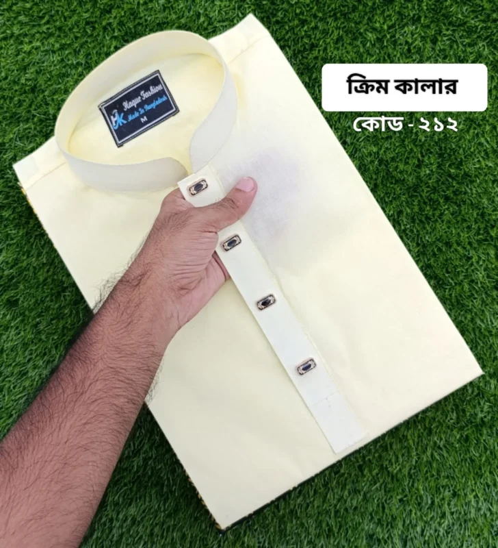 ধুতি কাপড়ের পাঞ্জাবি কোড - ২১২