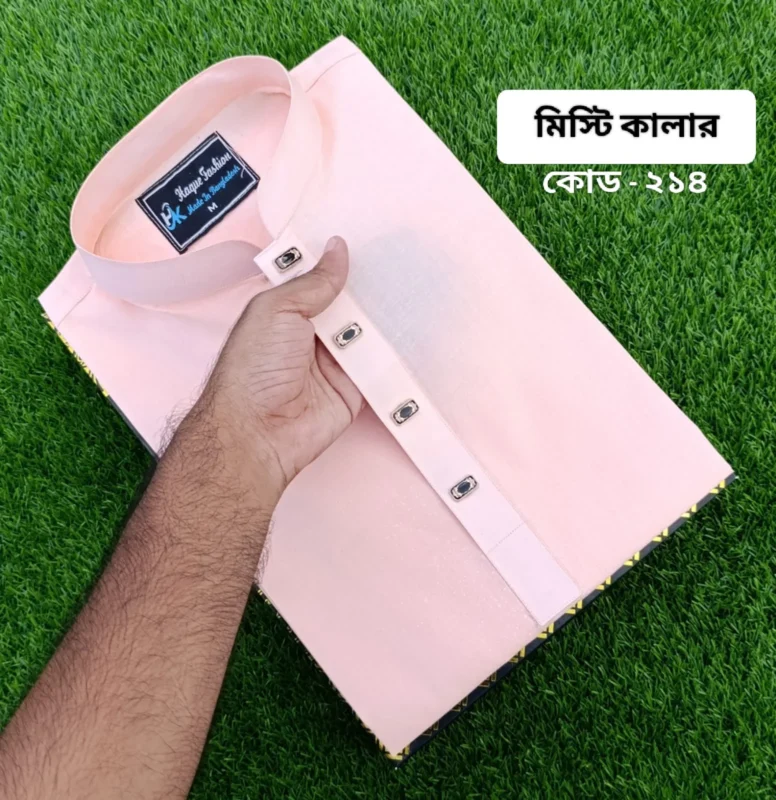 ধুতি কাপড়ের পাঞ্জাবি কোড - ২১৪