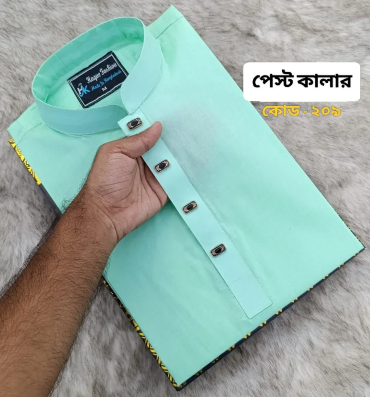 ধুতি কাপড়ের পাঞ্জাবি কোড - ২০৯