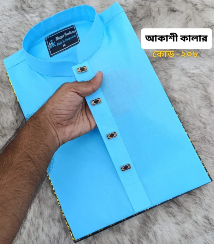 ধুতি কাপড়ের পাঞ্জাবি কোড - ২০৮