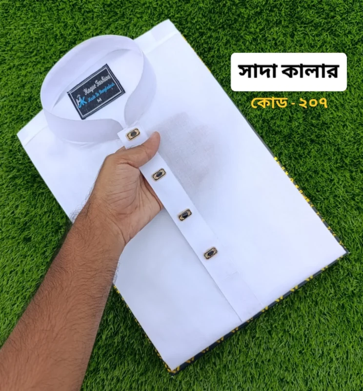 ধুতি কাপড়ের পাঞ্জাবি কোড - ২০৭